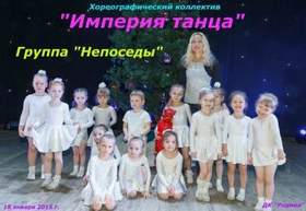 Непоседы Новый Год Минус Непоседы Новый Год Минус